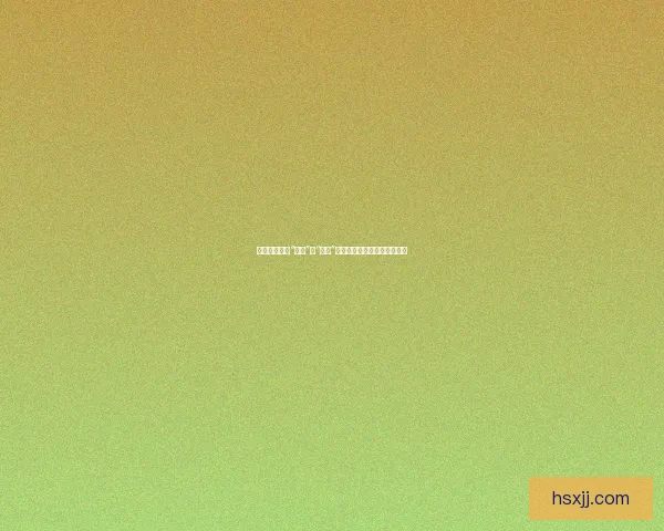 国漫崛起：从“小众”到“爆款”，一场关于梦想与传承的史诗